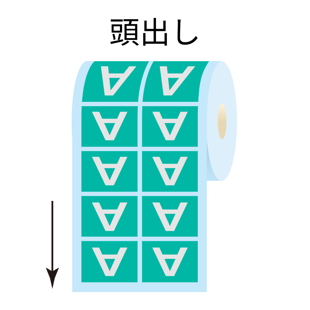 無料お見積もりフォーム シール印刷 ステッカー印刷のヒット ラベル