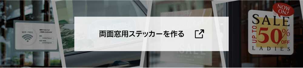 オンデマンド箔加工シール