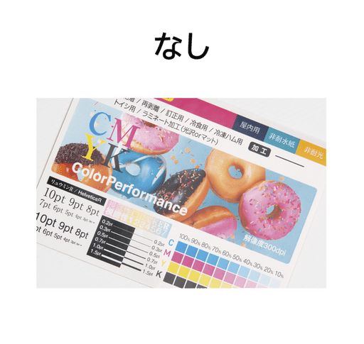 lamination